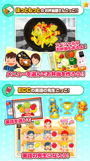 职业体验岛pretendland 职业体验岛pretendland