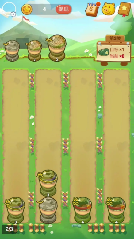 士兵突突突 士兵突突突