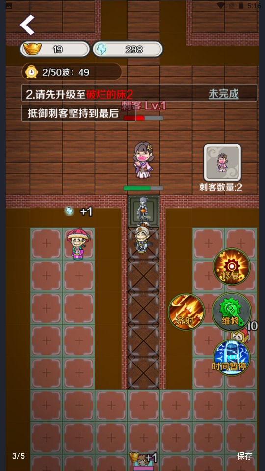 宫里有刺客 宫里有刺客