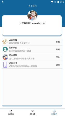 王者特殊名称 王者特殊名称