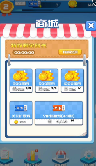 药剂大师 药剂大师