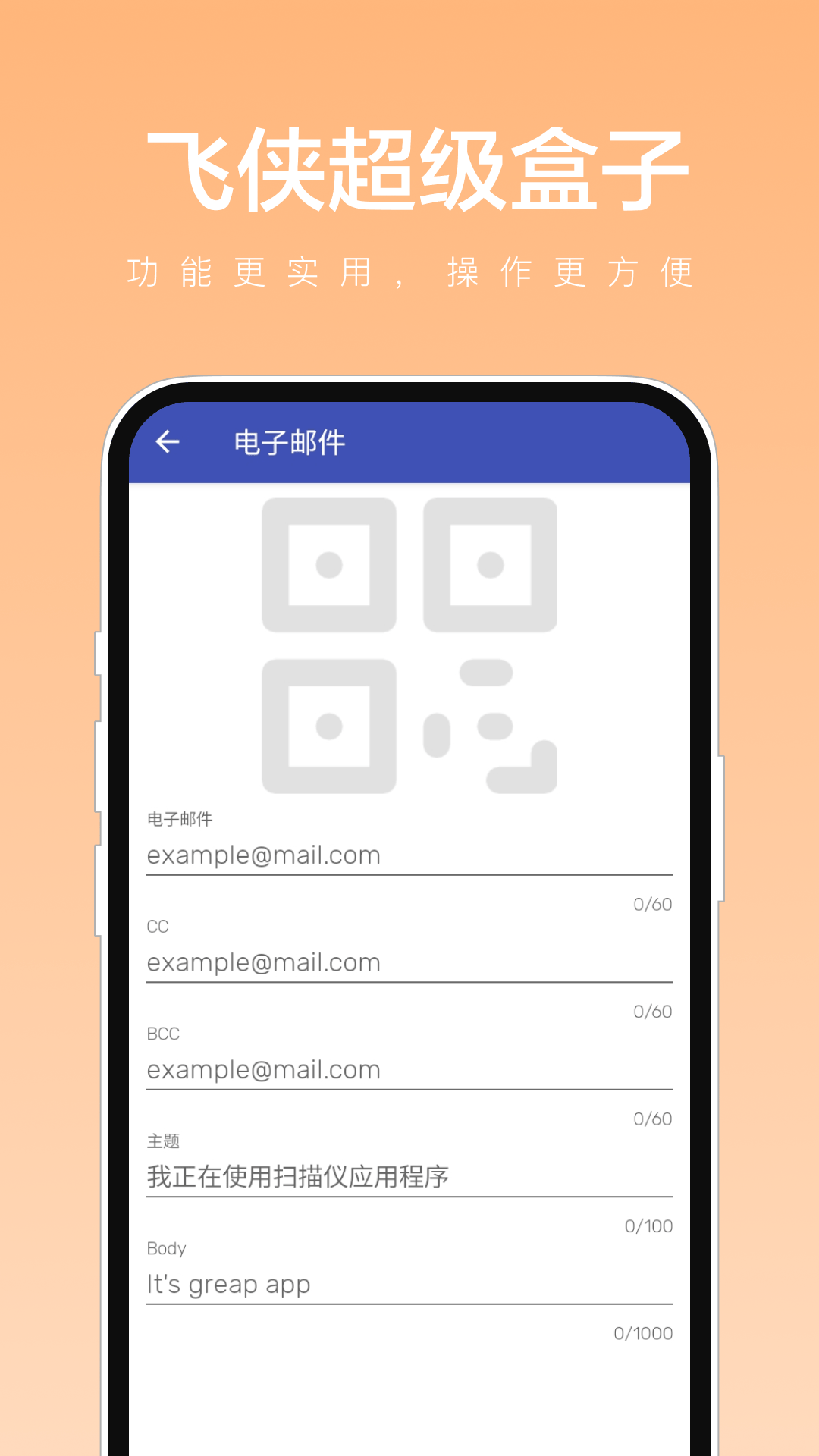 飞侠超级盒子 飞侠超级盒子