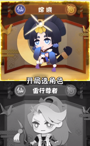 萌鬼街 萌鬼街