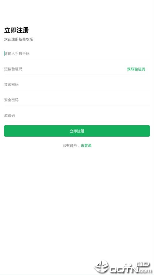 新星农场 新星农场