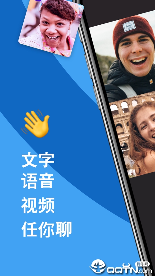 推信 推信
