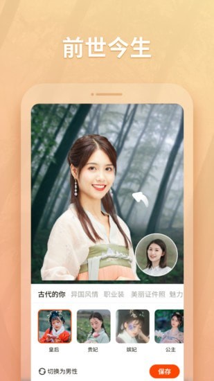 秀影图片编辑 秀影图片编辑