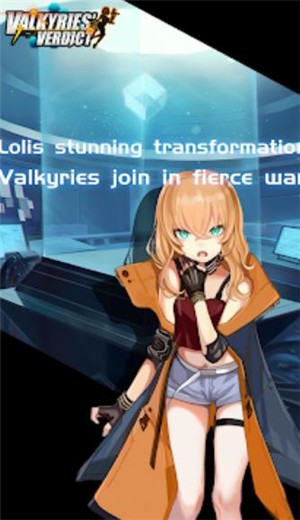 进击的炮娘 进击的炮娘