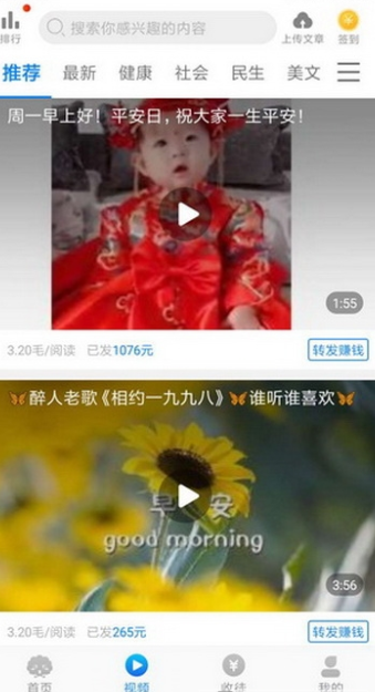 贝壳转 贝壳转