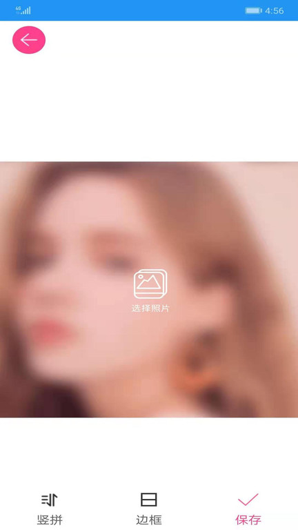 图片拼接秀 图片拼接秀