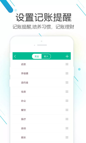 畅淼记账 畅淼记账