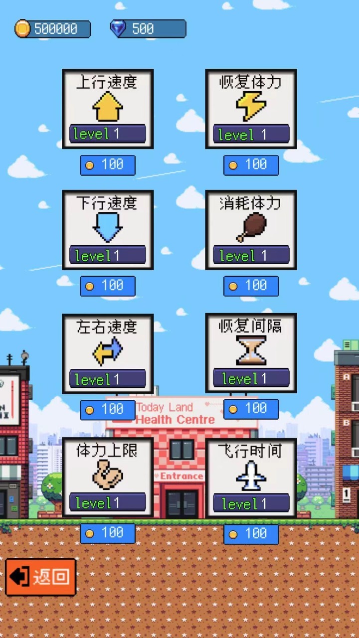 玩个气球 玩个气球