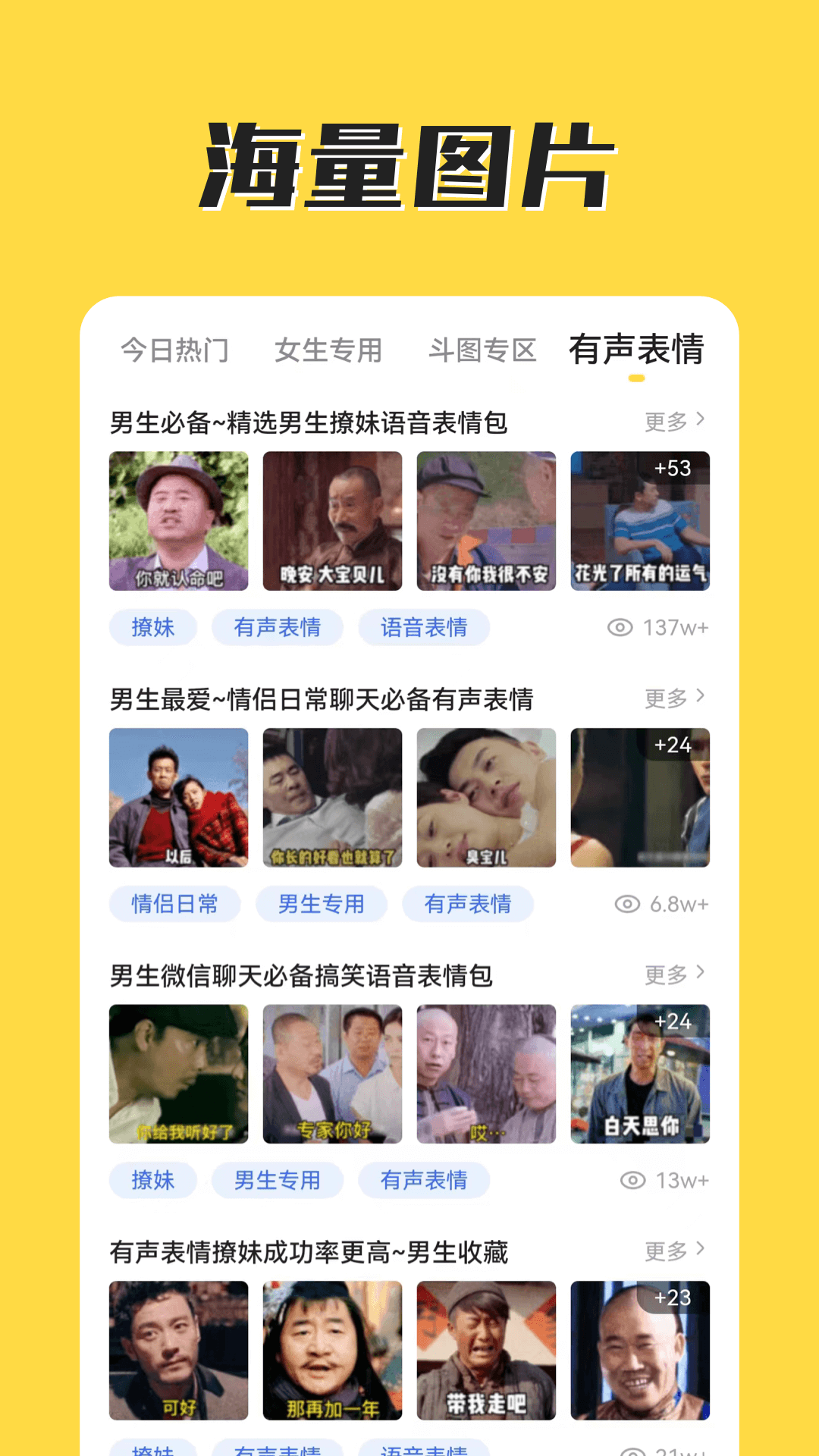 火箭取图 火箭取图