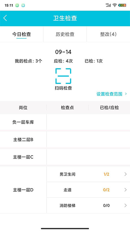 卫查查 卫查查