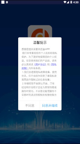 滴答浏览器 滴答浏览器