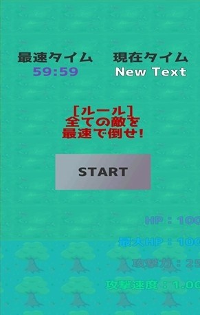 最强棒人之路(oneOnoneRTS) 最强棒人之路(oneOnoneRTS)