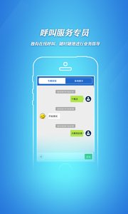 招标采购信息 招标采购信息
