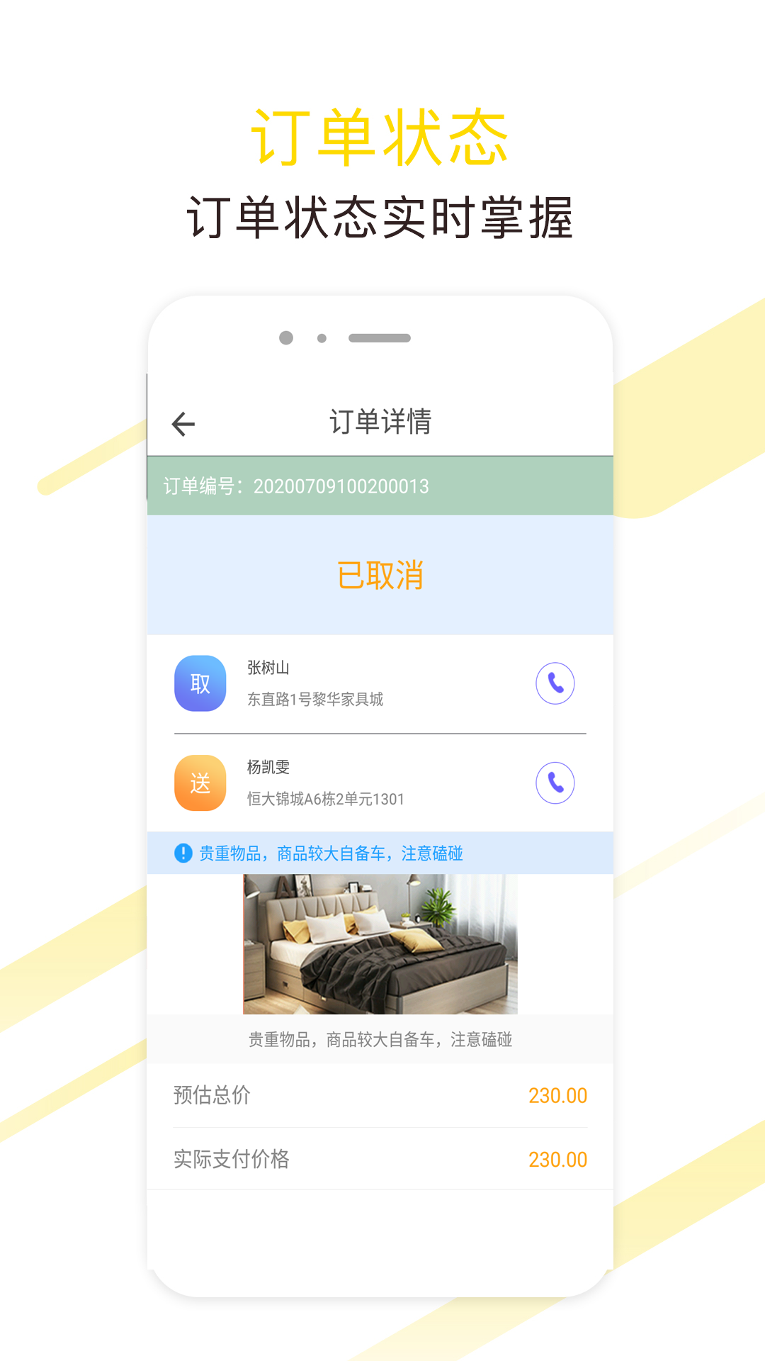 吃了没外卖 吃了没外卖