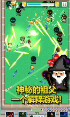 空闲合并剑 空闲合并剑