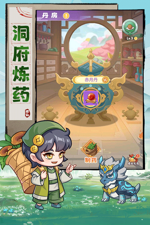 超能力冲刺gm版 超能力冲刺gm版