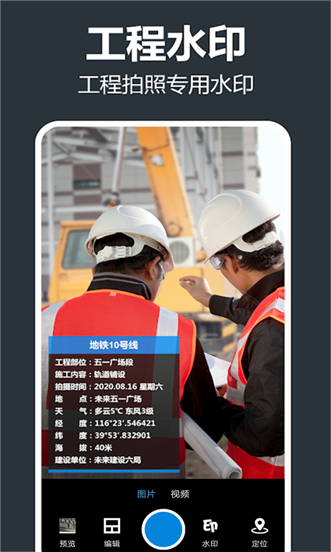 打卡留影机 打卡留影机