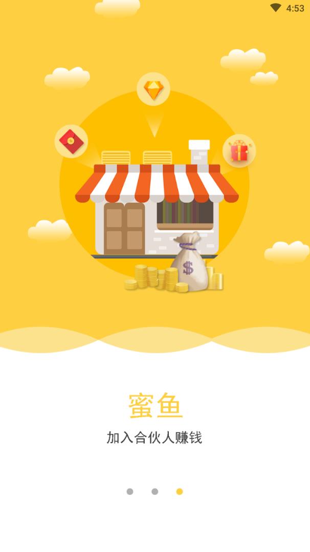 蜜鱼蜂花 蜜鱼蜂花