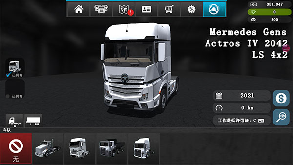 大卡车模拟器2国际服(GrandTruckSimulator2) 大卡车模拟器2国际服(GrandTruckSimulator2)