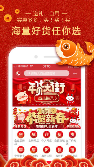 国盾云商城 国盾云商城