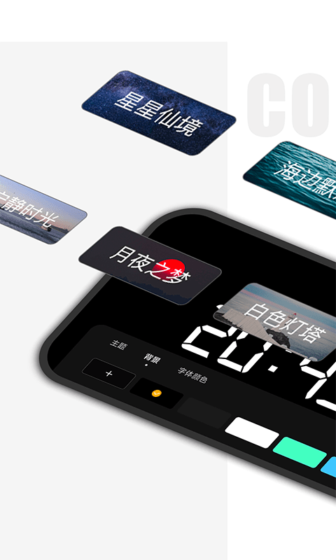 桌面时钟精灵 桌面时钟精灵