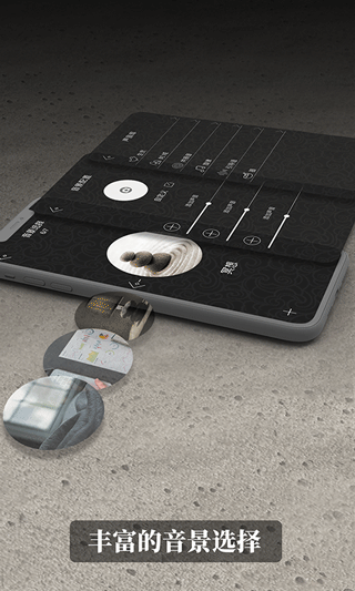 禅定花园2 禅定花园2