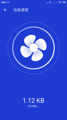 王牌清理专家 王牌清理专家