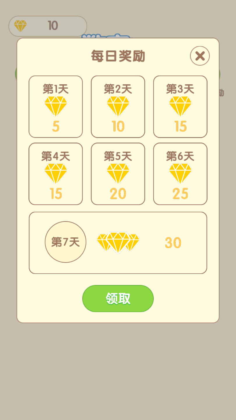 2048疯狂弹球 2048疯狂弹球