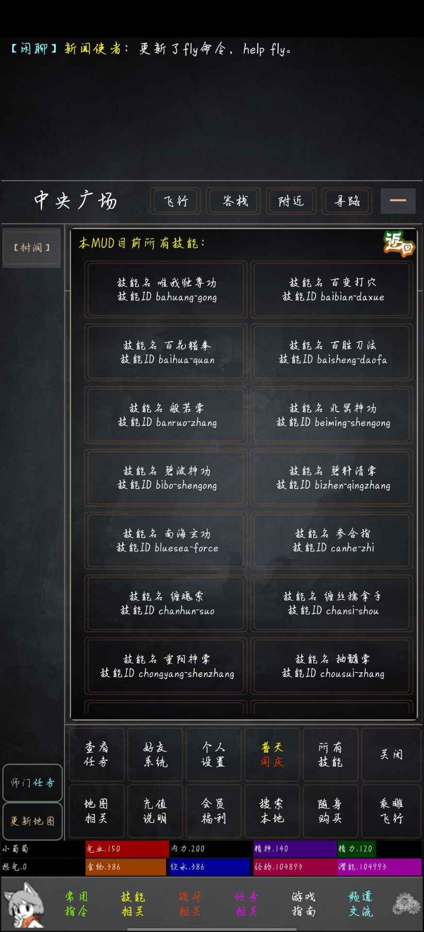 烟水悠悠 烟水悠悠