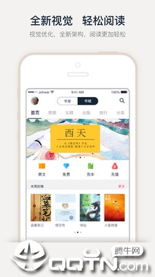 爱乐阅免费小说 爱乐阅免费小说