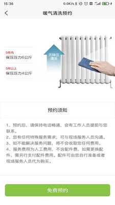 绿动生活 绿动生活