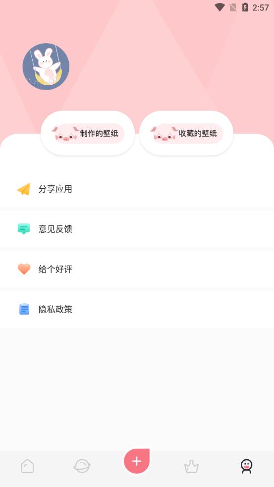 韩漫壁纸 韩漫壁纸