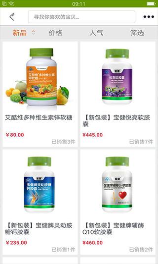 宝健商城 宝健商城