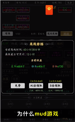 新玄界之门 新玄界之门