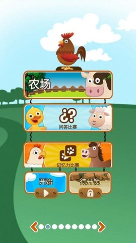 我的动物世界 我的动物世界