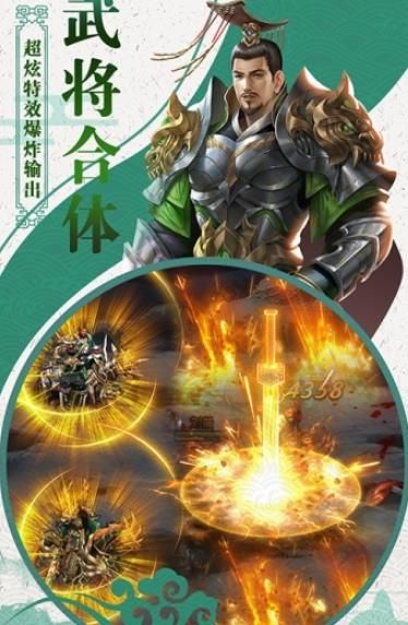 贪玩龙将 贪玩龙将