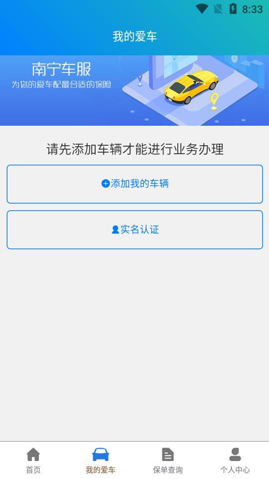 南宁车服 南宁车服