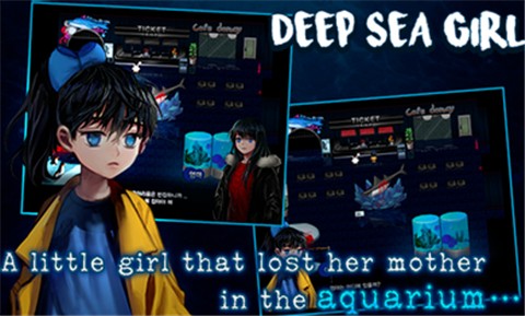 DeepSeaGirl(深海少女爱丽的故事) DeepSeaGirl(深海少女爱丽的故事)