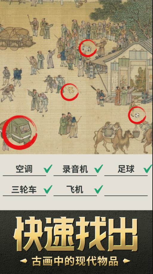 我要摸个鱼 我要摸个鱼