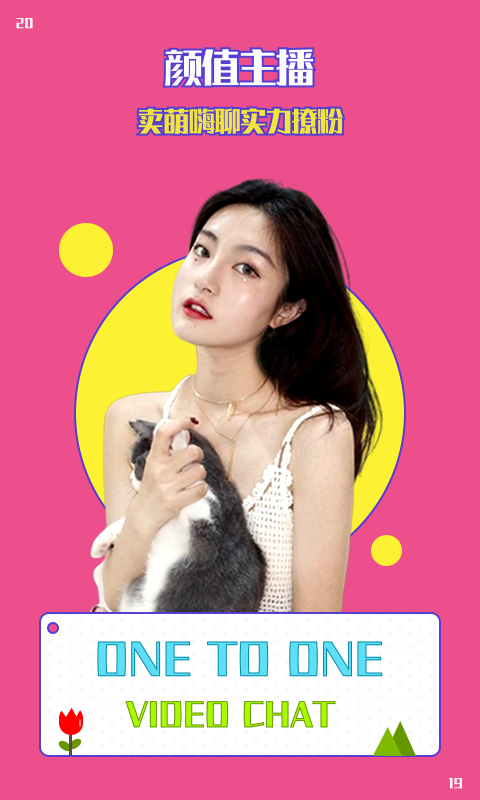 一对一聊天室 一对一聊天室