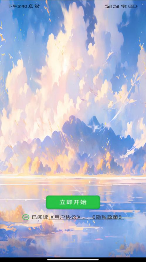 词语排行 词语排行