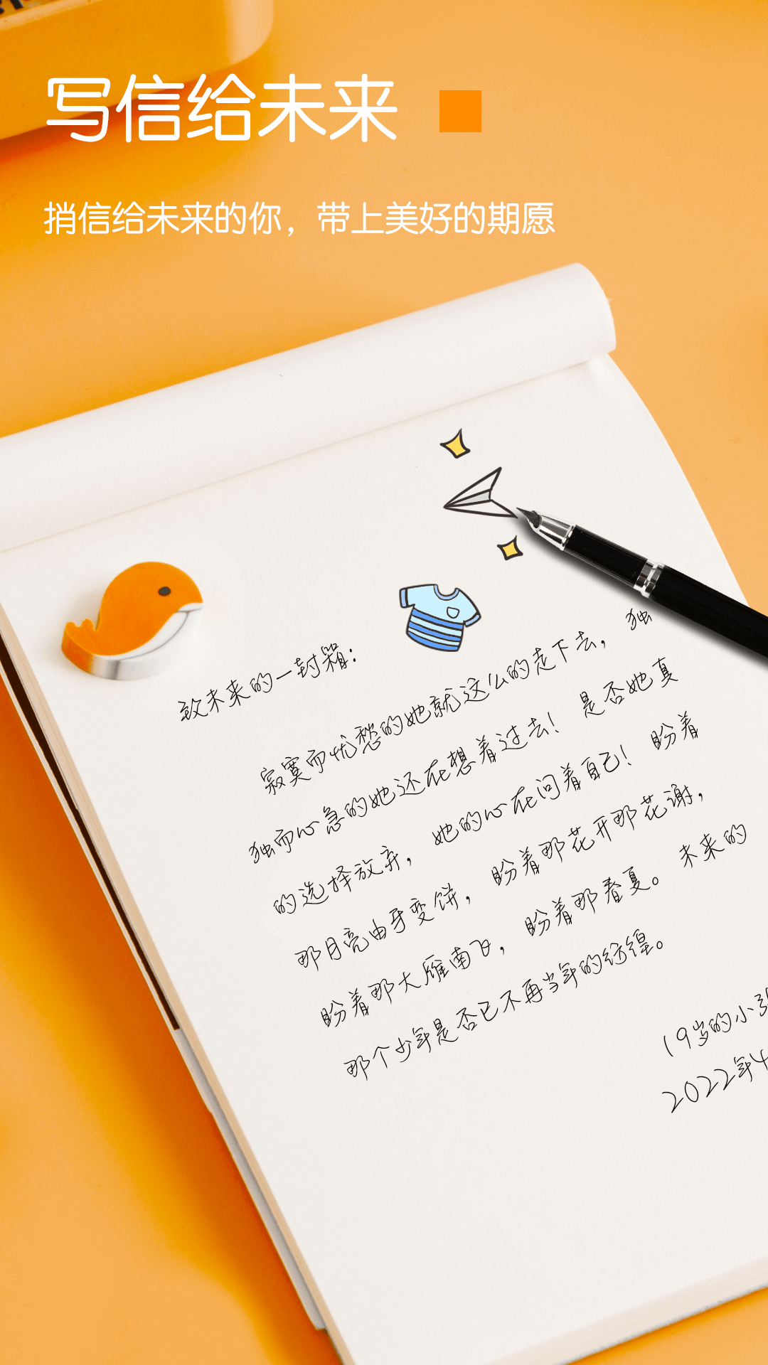 pendo笔记下载 pendo笔记下载