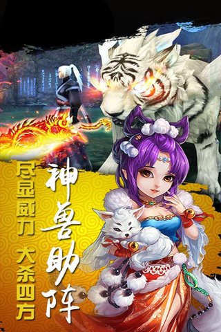 百炼成妖新浪爱问 百炼成妖新浪爱问