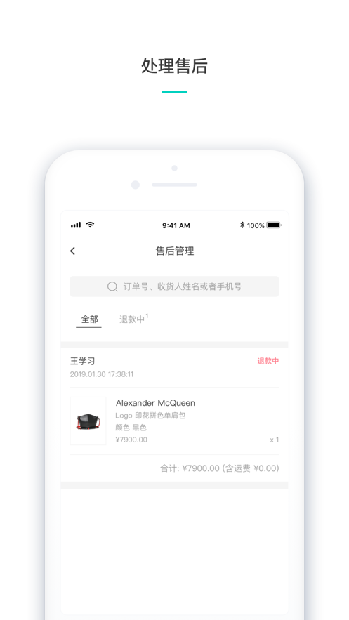 维他命商家 维他命商家