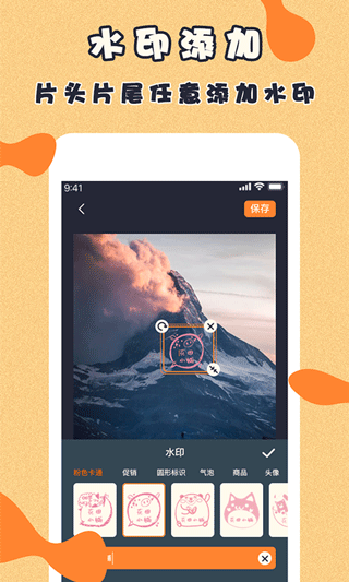 微商视频制作 微商视频制作