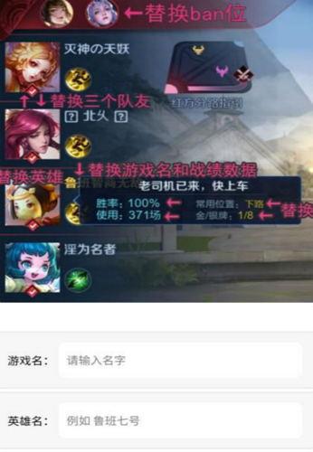 趣味生成器 趣味生成器