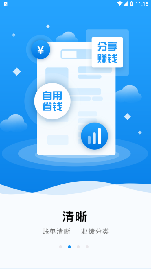 百一圈 百一圈